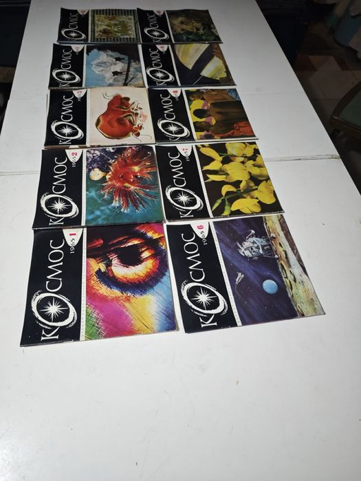 Списания Космос от 1964,,66,68,69,70,71 г