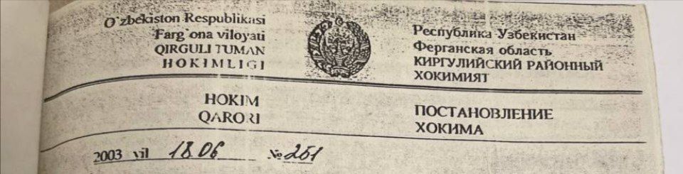 10 сотих ер сотилади Киргилида