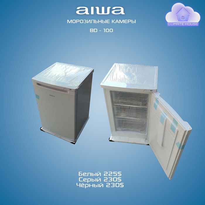 Морозильная камера AIWA BD-100
