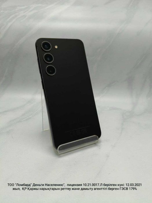 Samsung Galaxy S23;  256 Gb(Усть-Каменогорск 02) лот 810747