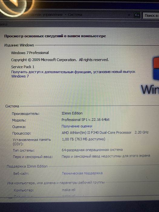 Продам lenovo g565