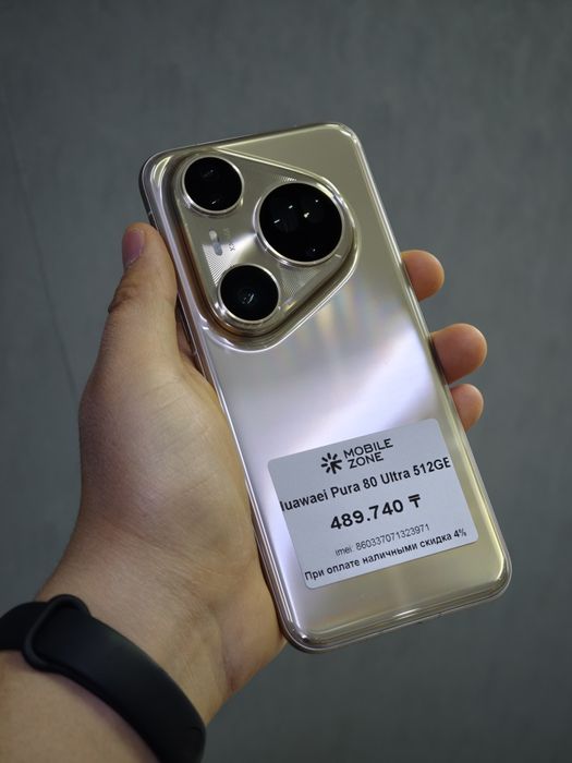 Huawei Pura 80 Ultra 512 GB | Mobile Zone