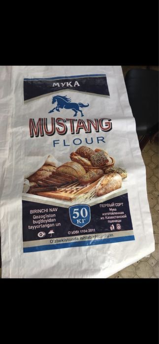 Халта meshki мешки полипропилен,qop polipropylene