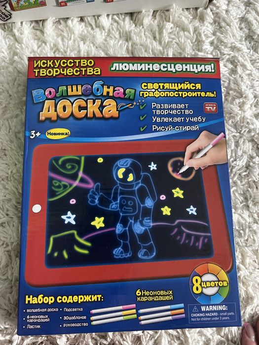 Игрушки детские