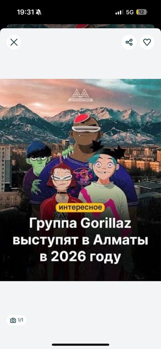 Продам билеты на три дня