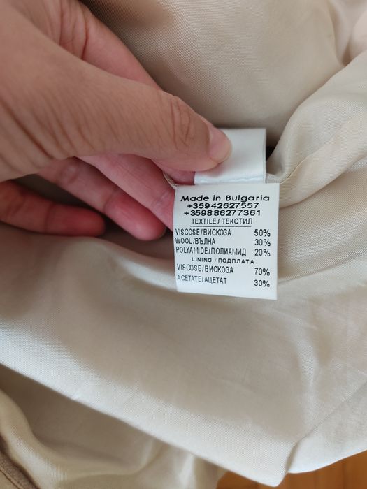 Палто Avenew, сиво, вълна