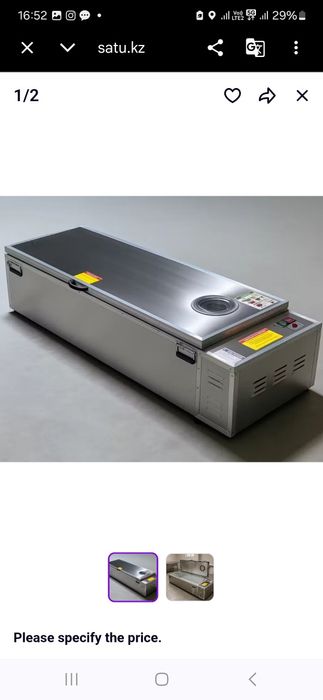 Мәйіт салатын мұздатқыщ