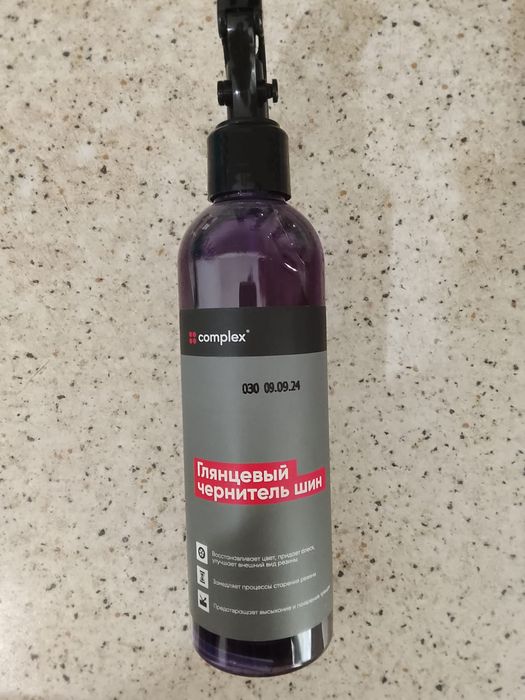 Продам хим.средства