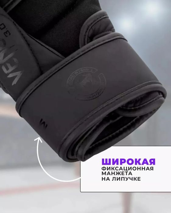 Продам перчатки мма VENOM