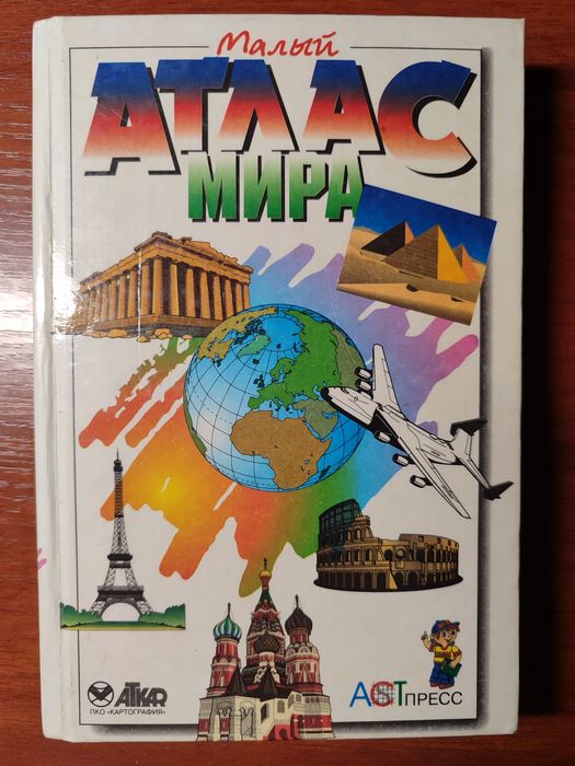 Абу Али ибн Сино — Канон врачебной науки. Том III + подарок