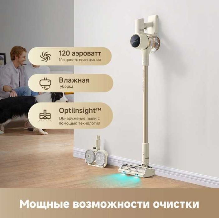 Беспроводной пылесос с моющей насадкой Dreame TROUVER S3 Detect Aqua