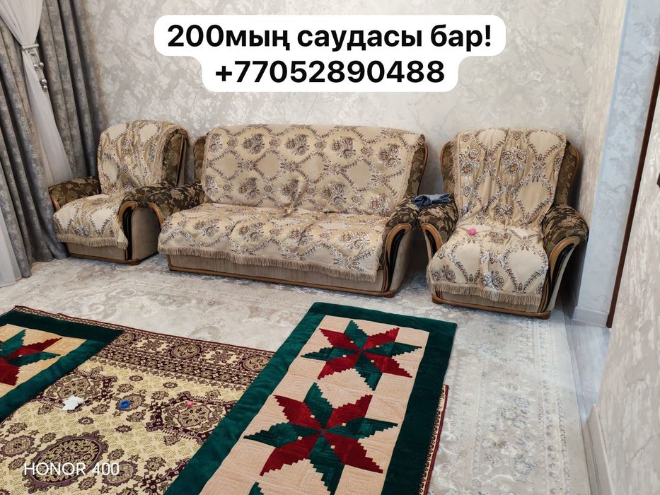Диван жаксы жагдайда