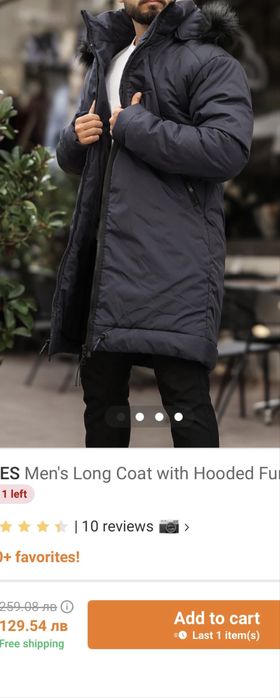 Чисто ново мъжко дълго яке тип парка размер Л