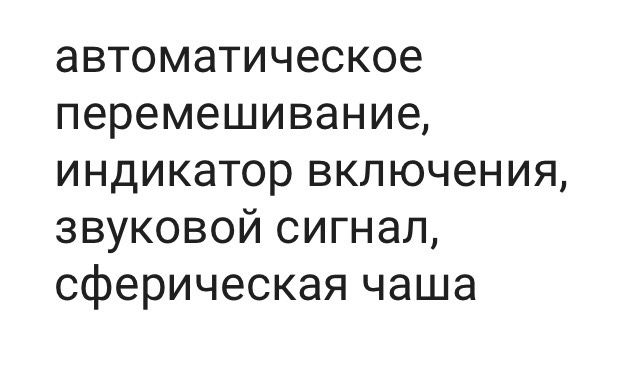 Мультиварка Tefal Тефаль