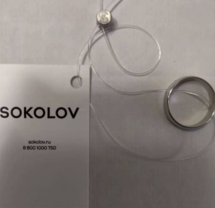 Кольцо не ношенное