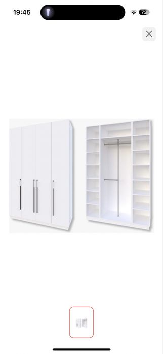 Шкаф 4 есікті жаңа түрде