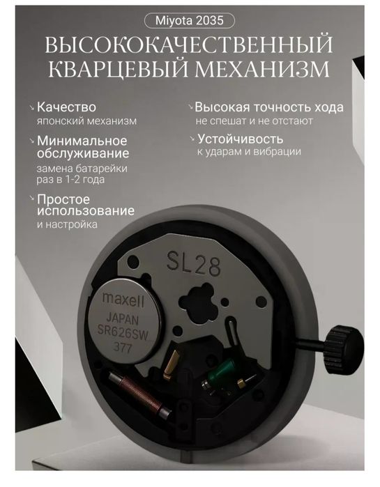 Ручные часы , в наличии .