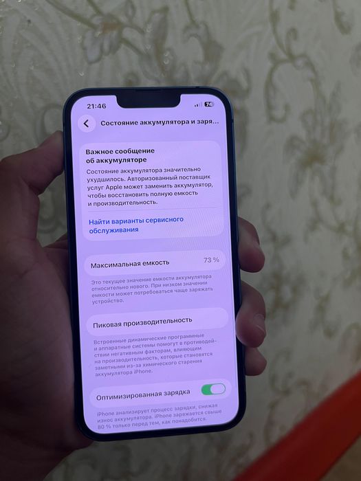 Айфон 13 IPhone 256гб
