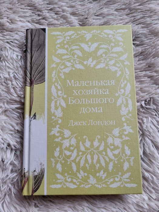 Набор книг "Элегантная классика"