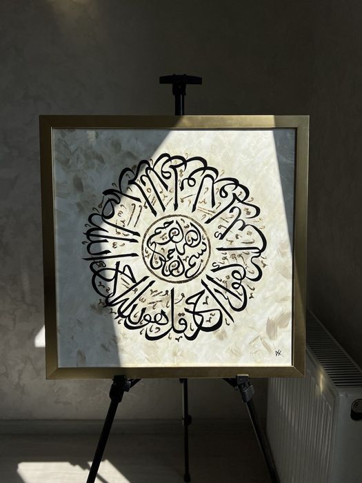 Интерьерная картина 50×50см