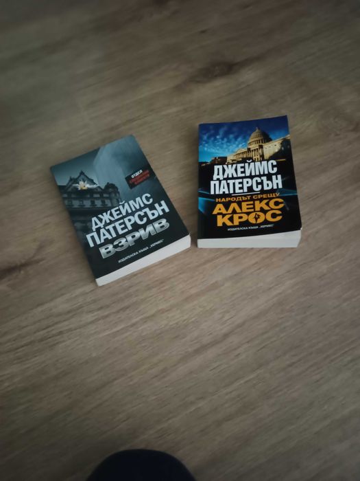 Книги в отлично състояние