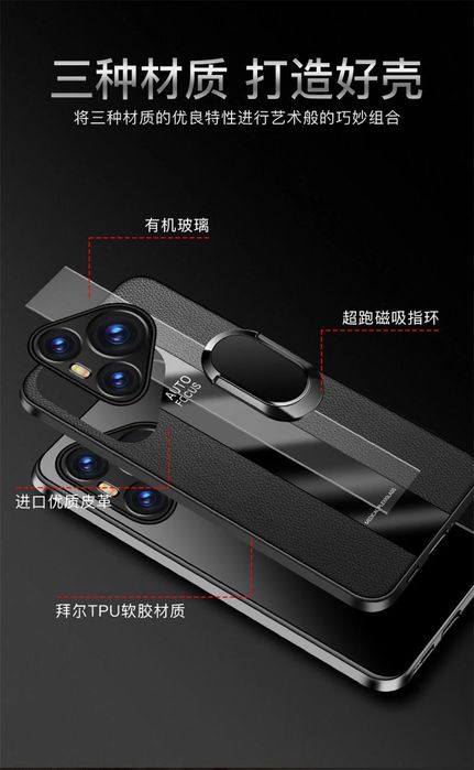 Huawei Pura 70 Ultra / PORSCHE Кожен кейс с пръстен магнит