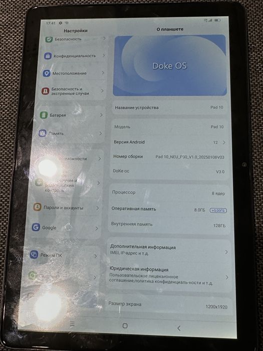 Продам планшет в хорошем состоянии