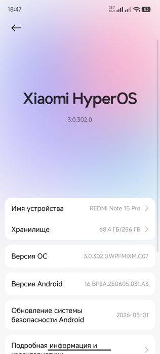 Redmi note 15 pro