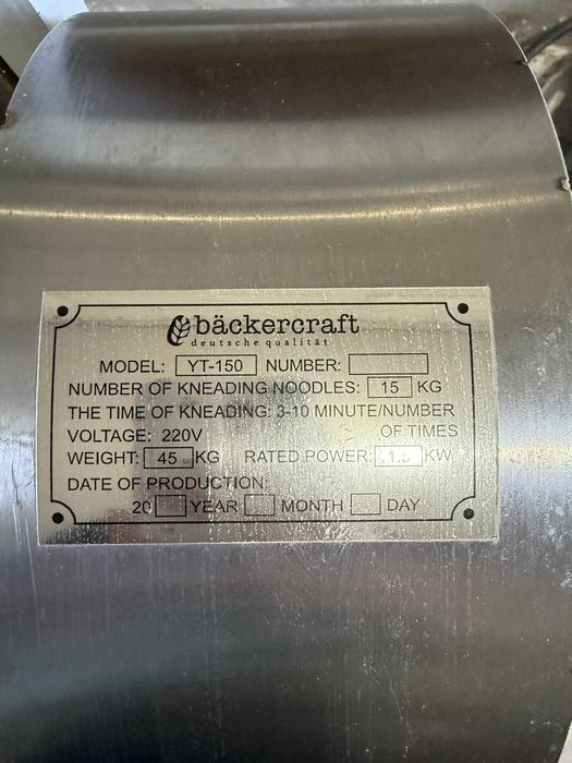 Тестомес 15 килограмм