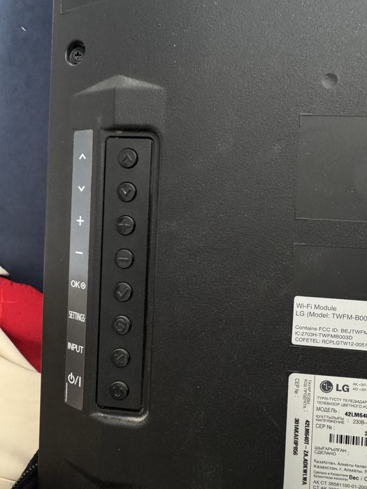 Телевизор LG42LM640T