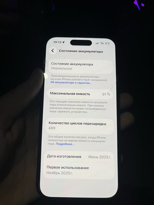Iphone 16 128гб