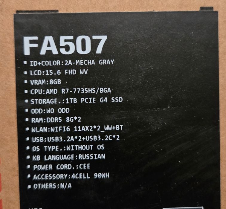 Игровой ноутбук ASUS TUF GAMING A15