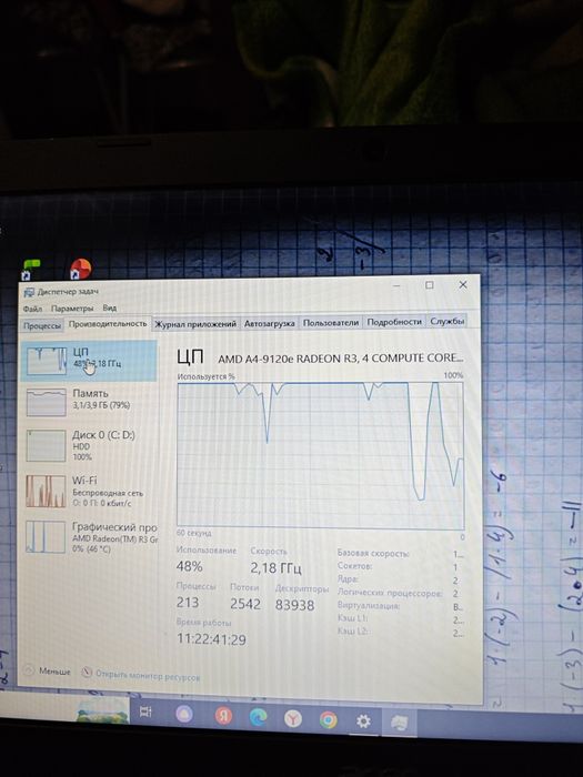 Продам ноутбук рабочий