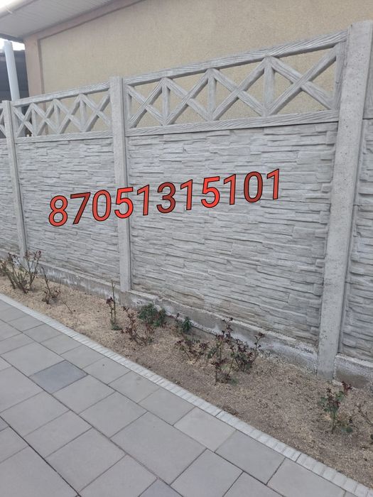 Еврозабор забор ограждение