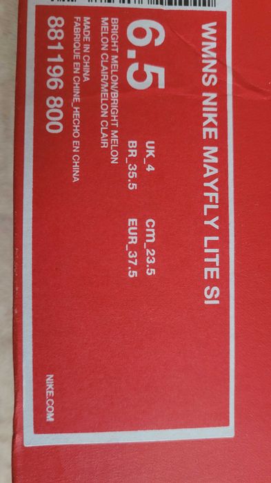 Нови детски маратонки