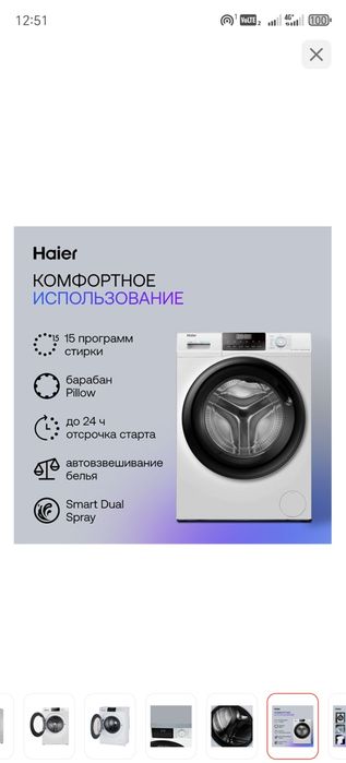 Продам бытовую технику, вся новая