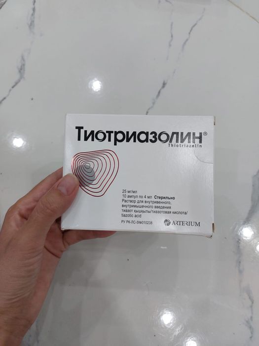 Қолданылмаған дәрілер сатылады