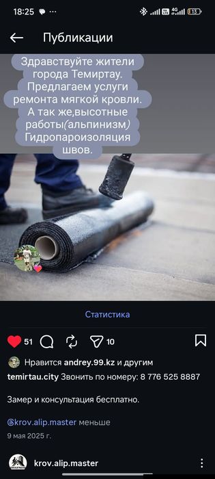 Быстро качественно не дорого
