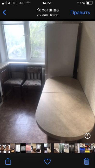 1 ком кв юго восток здается