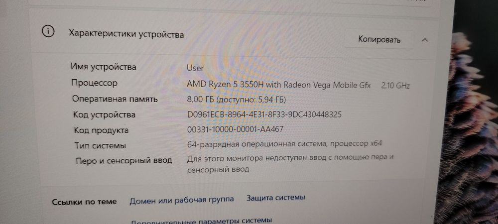 Продам ноутбук Acer Nitro 5 (AN515-43)