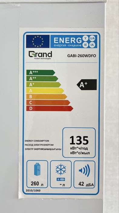 Холодильник встроенный Grand