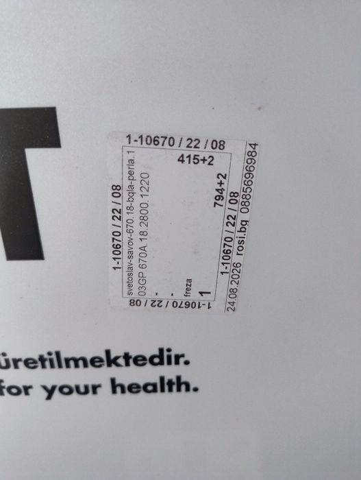 Продавам мдф врати за кухня