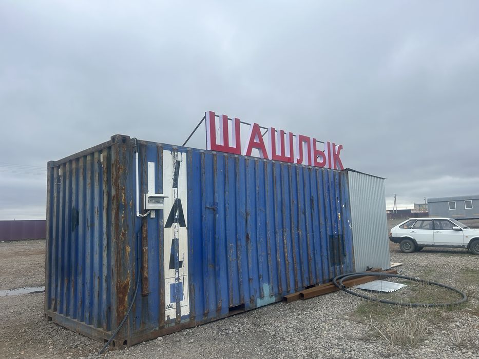 Бизнеске вагон сатылады