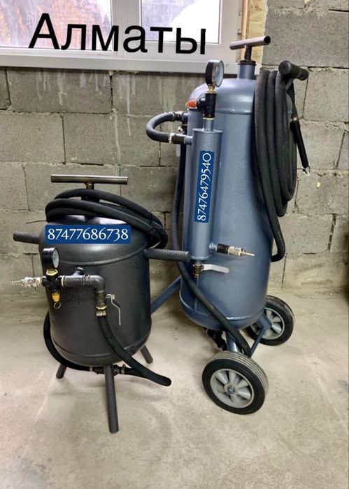 Пескоструй арпараты ,Пескоструйные