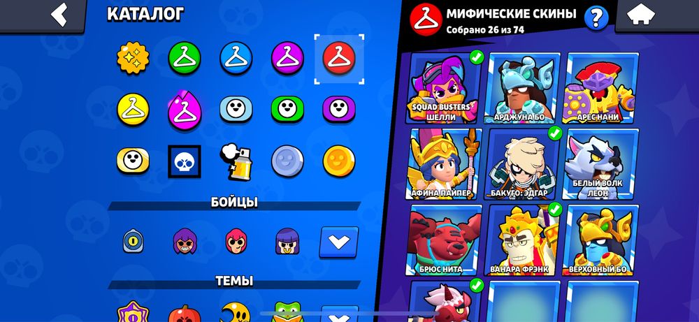 Продам топ акк brawl stars