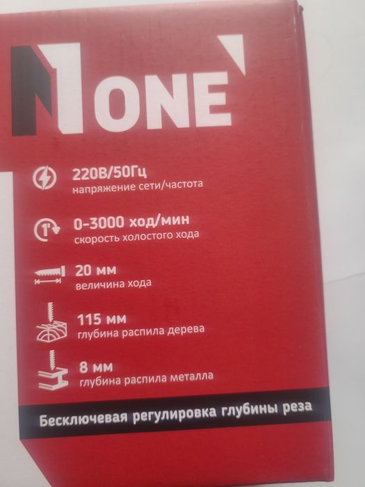 продам кабель пилу.