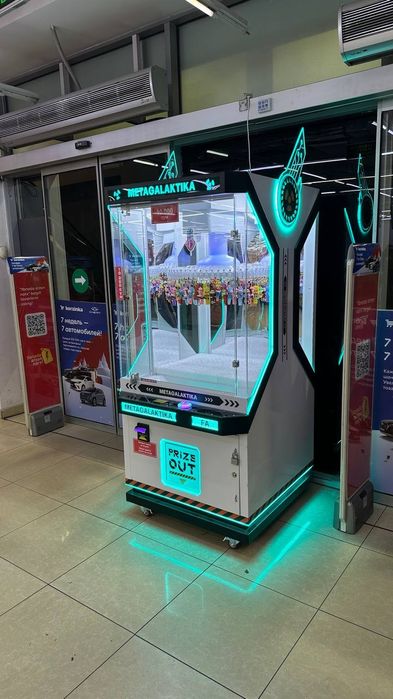 РАСПРОДАЖА !!! Игровой аппарат "Брелок"