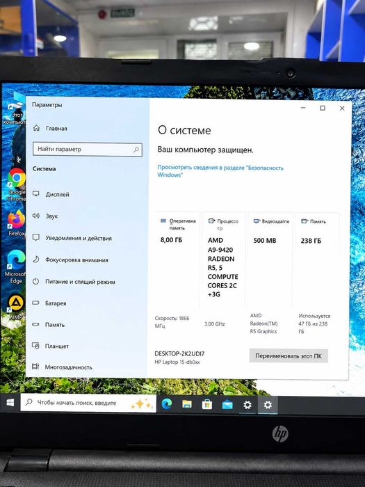 Ноутбук HP 15-fc0253