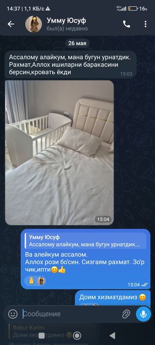 Кровать для новорожденных прчмо от производителя с маятником / новый /