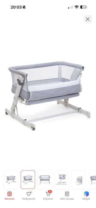 Кровать люлька Chicco